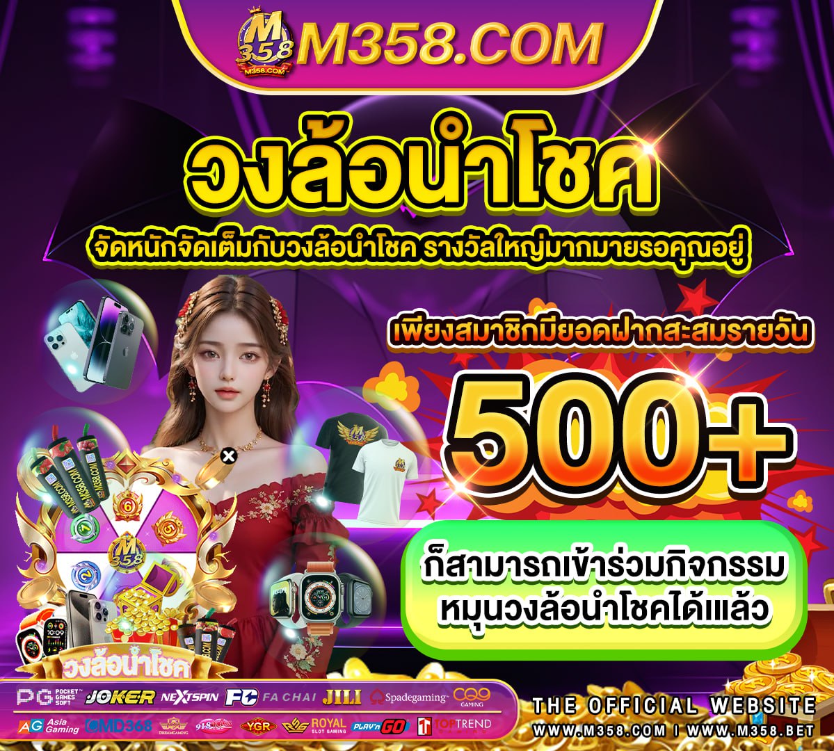 fafa855 แจก ฟรี 100